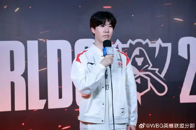 wbg 心态崩了##wbg掉入瑞士轮生死局##theshy 来还债的