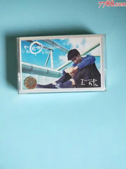 王力宏-价格:5元-au35586188-磁带/卡带 -加价-7788收藏__收藏热线