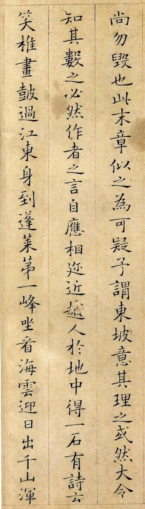 南宋文学,诗词,音乐艺术全才,姜夔精美小楷欣赏