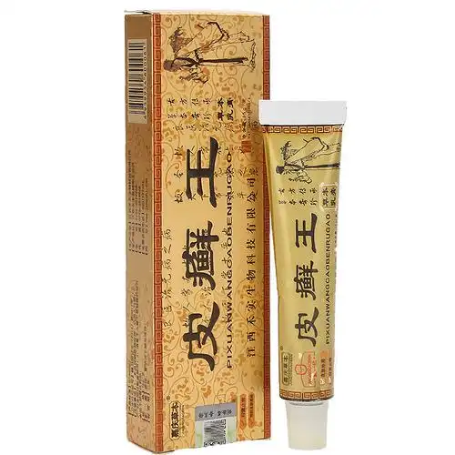 皮癣王乳膏正品银屑外用全身头部皮藓药膏软膏皮肤消毒护理消