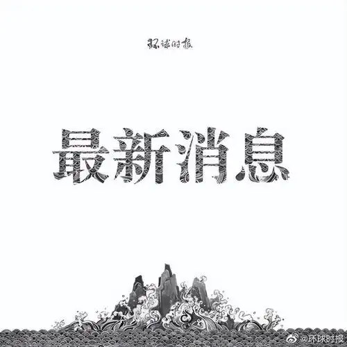 郭金刚被查上个月刚调离