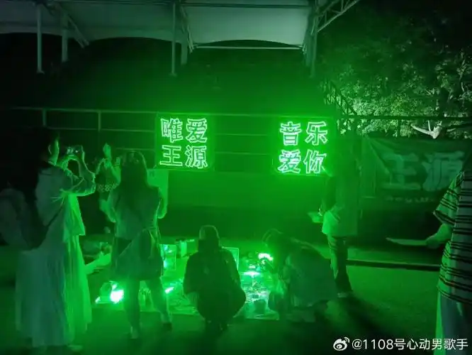 王源我看见两朵一样的云##王源电影盗火者##点亮王源火云图鉴