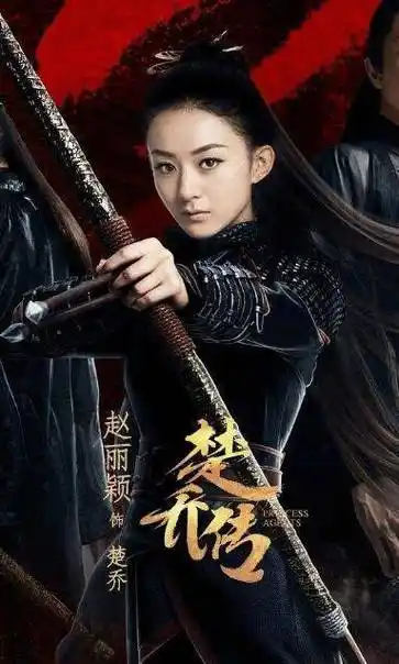 看杨幂和赵丽颖,姿势都雷同_网友_射箭_明星