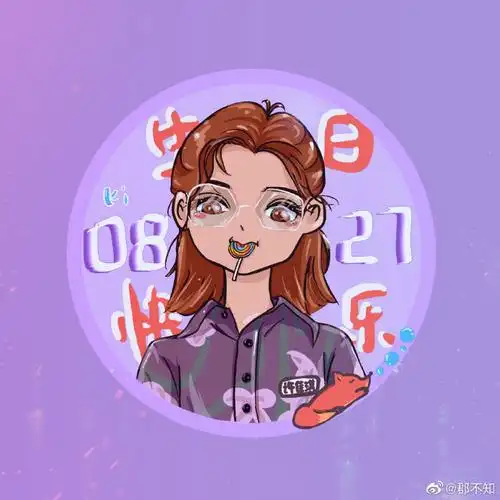 实在不擅长画可爱风,甚至连色调都定不准,就酱叭)许佳琪超话