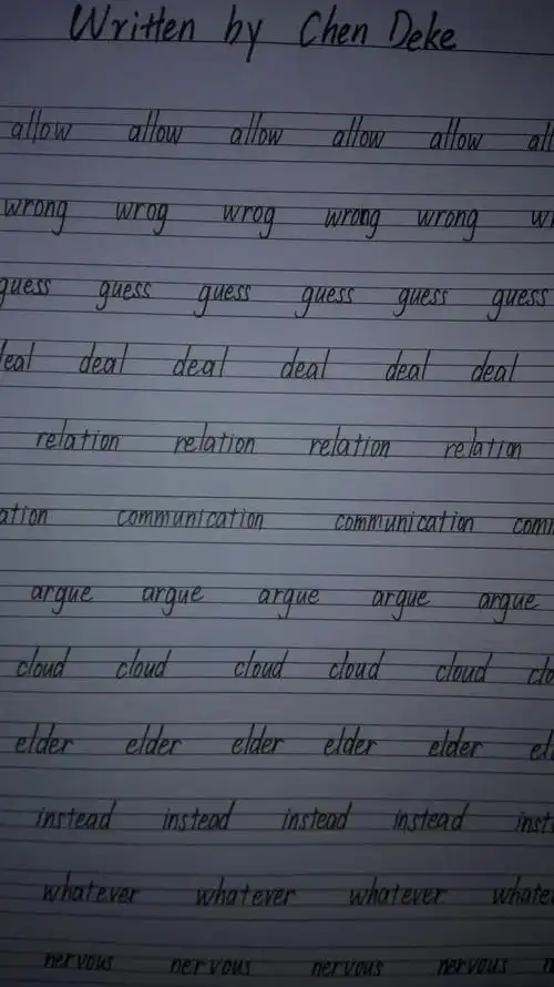 英语手写印刷体书法展览