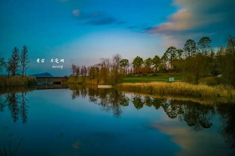 贵安新区月亮湖公园