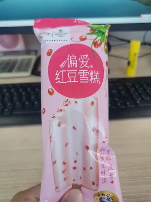 吃雪糕呀这个红豆的雪糕还不错呦有点像小时候吃的宏宝莱蜜香豆雪糕