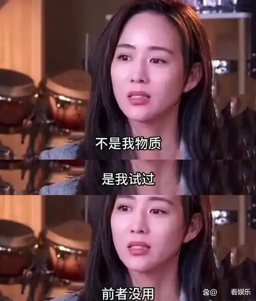 近日,女演员张钧甯在社交平台的评论区回应了她在采访中引发的争议.