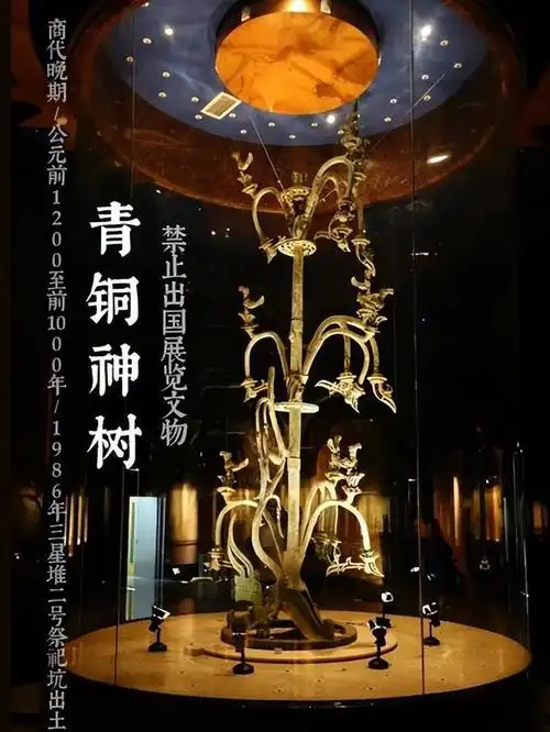 相信很多人都知道三星堆,知道三星堆的青铜神树,但是有多少人知道这