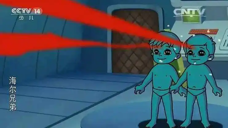 what这货是海尔兄弟穿上衣服竟然不认识你们了