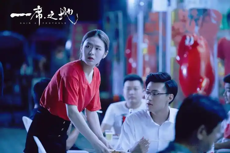 日前,电影《一席之地》曾发布定档海报与首支预告片,影片对于当代大学