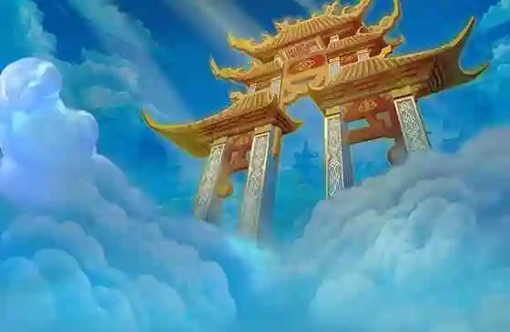 为什么神仙要经过南天门?