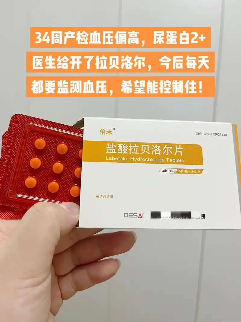 终于知道为什么孕晚期每次产检都要检查尿常规了,有同