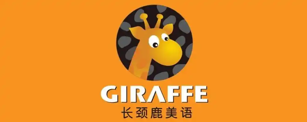 长颈鹿的英文及复数形式是什么