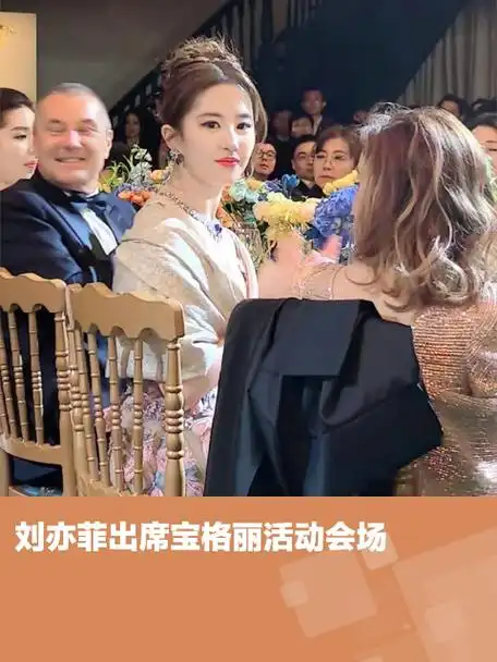 刘亦菲出席宝格丽活动会场