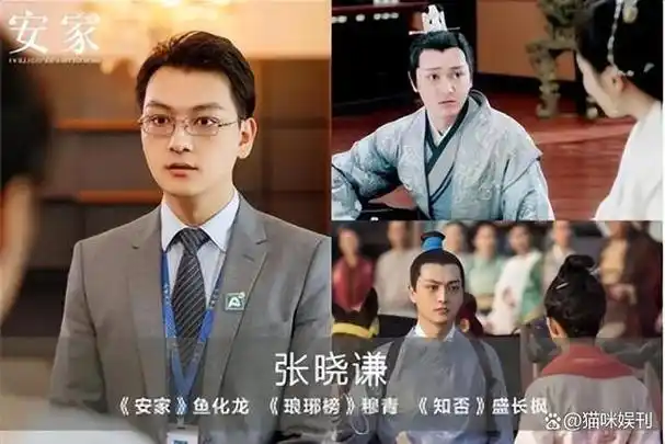 《琅琊榜》9年后配角现状:有人结婚生子,红得发紫她却过的最惨