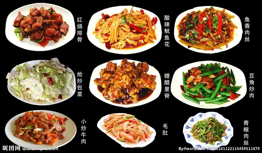 小炒类菜谱大全图片(小炒类菜谱大全图片花都兄弟)