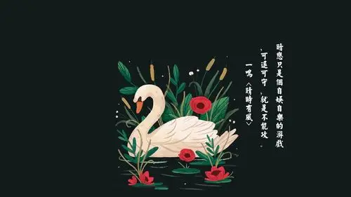 文字语录一鸣晴时有风文字控壁纸