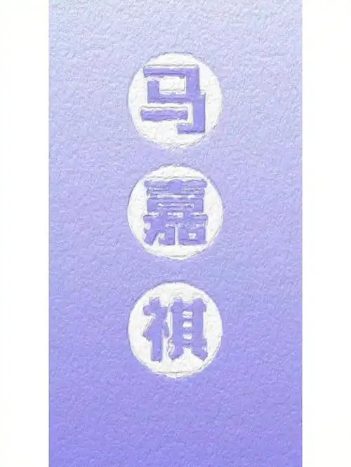 tnt应援色全屏壁纸