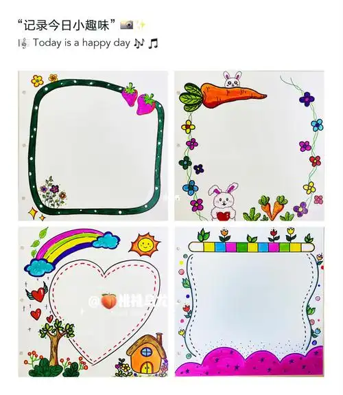 成长册手绘 幼儿成长册绘画