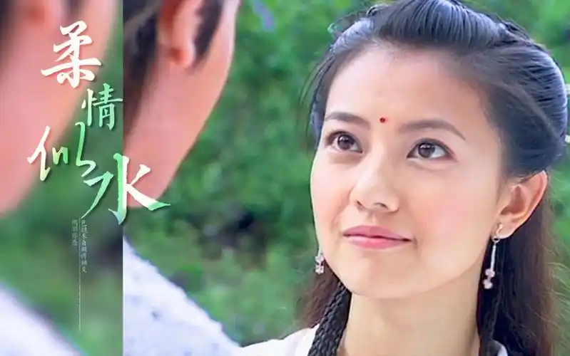 【高圆圆|周芷若】乱世江湖的一抹似水柔情|倚天屠龙记