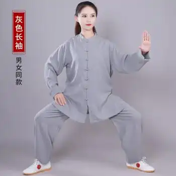 武极堂宏极太极服 春夏低领短袖弹力棉麻男女练功透气表演武术拳晨练