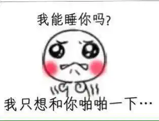 爸爸先走了,告辞_表情包_斗图图片