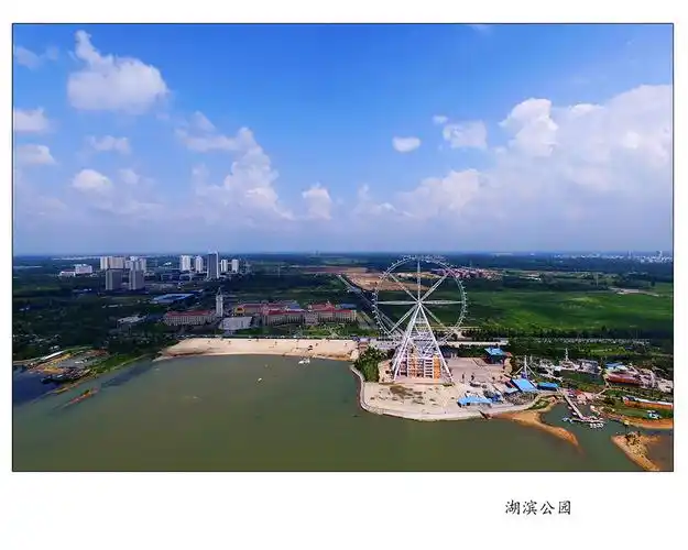 湖滨公园-宿迁市文化广电和旅游局