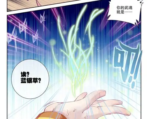 终极斗罗:为什么唐三都成神那么多年了,蓝银草还被视为废武魂?