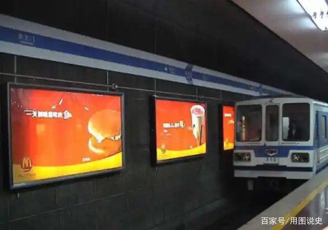 北京2003年的20张照片