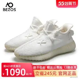 bezos椰子鞋350满天星椰子鞋女鞋情侣休闲运动跑鞋情侣yeezy春季