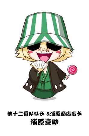 有没有喜欢死神的43p