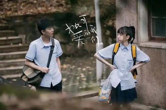 校园剧电视剧排行榜前十好看的青春校园偶像剧推荐