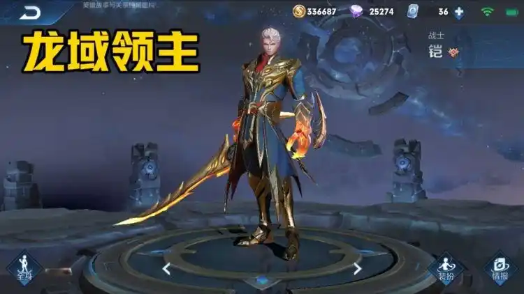 除了史诗皮碎片商店还能换什么龙域领主挺不错她值得你拥有