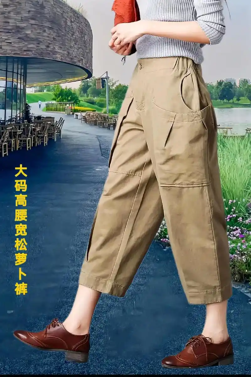大码宽松萝卜裤,舒适显瘦