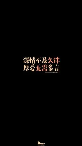 文字,壁纸,句子,字,文字控,手机壁纸,iphone壁纸「文字壁纸」更多欢迎