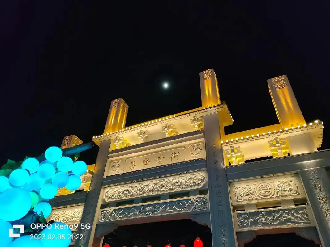 图文伙伴计划 泰安老街位于泰安市天平湖路以北,梅 - 抖音