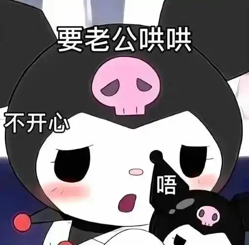 聊天实用表情包:你好厉害哦_生活_公众_il