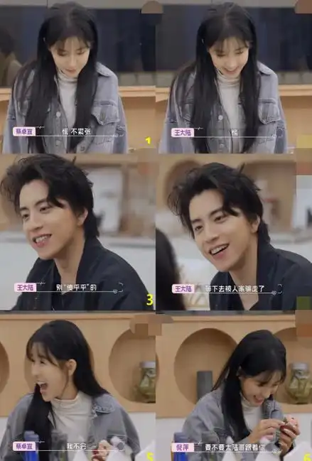 王大陆蔡卓宜街头拥吻,曾经以哥哥妹妹相称,网友却觉得他不靠谱_节目