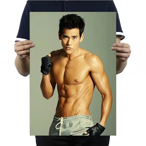 彭于晏海报墙贴复古牛皮纸墙纸肌肉壁纸宿舍怀旧贴纸学生卧室房间