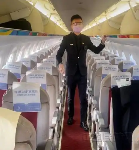 图四 航空安全员王洋执行航班_副本.png