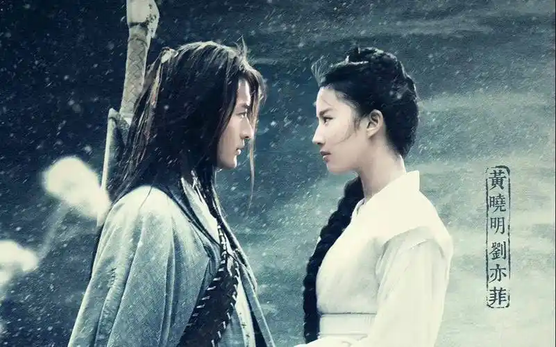 有多少人希望刘亦菲和黄晓明一起?_感情_广大观众_事业