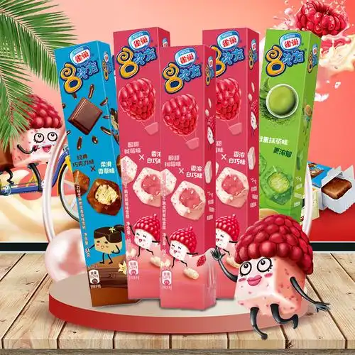 包邮 雀巢冰淇淋8次方黑白巧克力海盐柠檬口味网红雪糕84g*28盒装