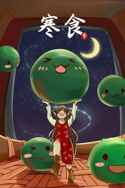 寒食节|插画|商业插画|张小叶1992 - 原创作品 - 站酷 (zcool)