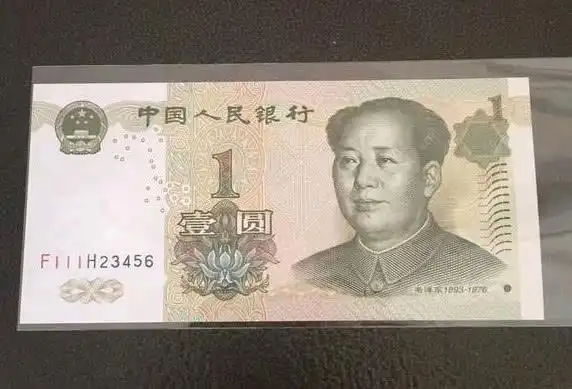 这几种一元纸币,遇到就好好留着吧!