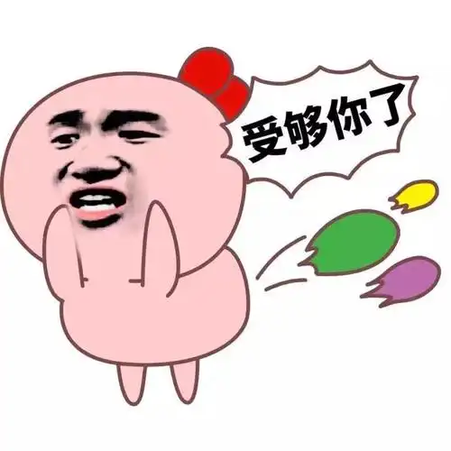 受够表情包搜索