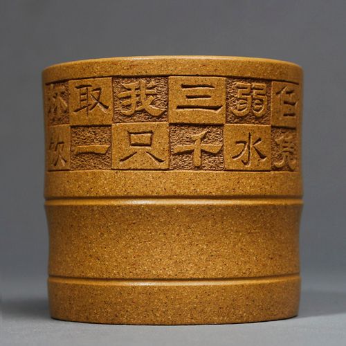 宜兴紫砂杯陈富才全手工刻绘弱水三千主人杯黄降坡泥茶杯品茗杯