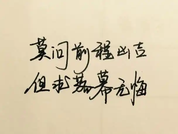 霸气唯美的古风句子有意境有内涵拿去更新签名吧