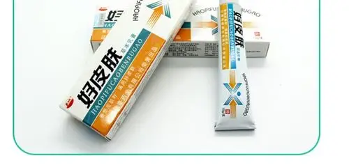 康海好皮肤草本抑菌乳膏正品3送1买5送2可优惠成人去痒软膏