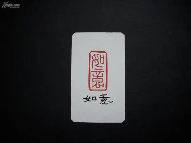 【图】早期拱北刻寿山汶洋石竹节钮印章(质地润黄·边款隶书精美